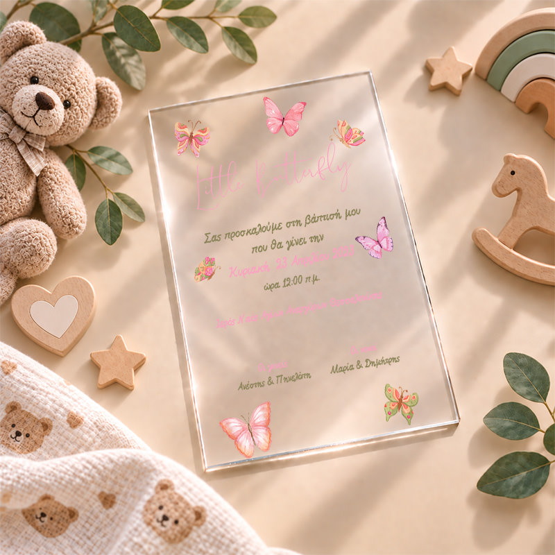1097 pro plex Little Butterfly myalbum prosklitirio baptisis plexi1