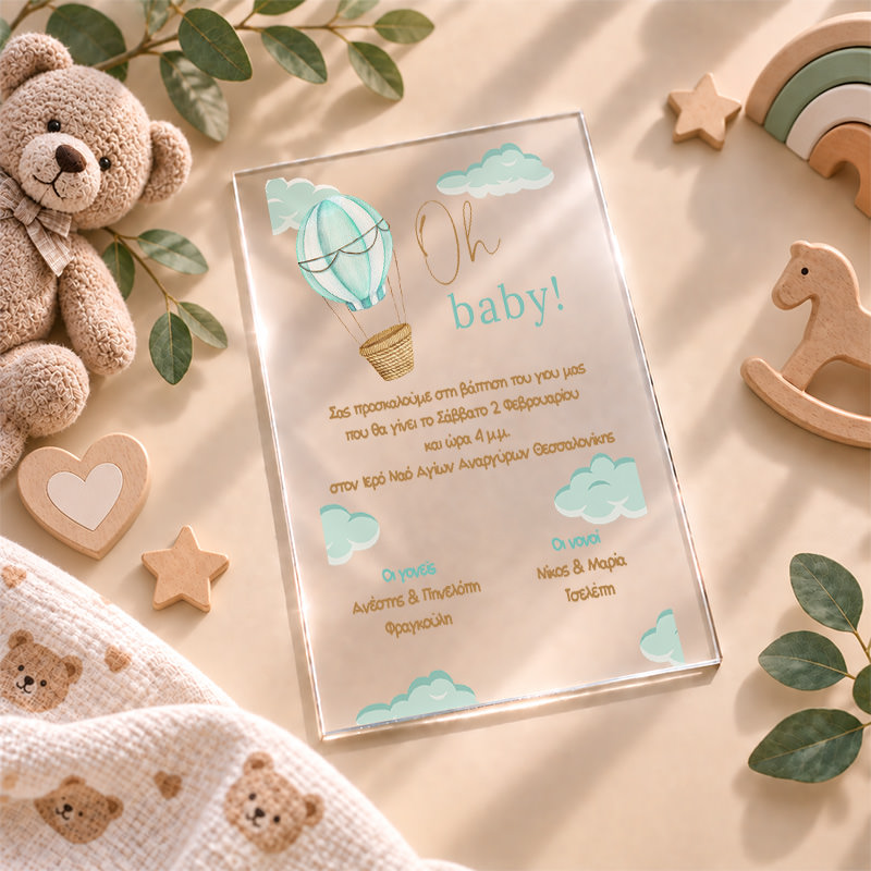 1161 pro plex Oh Baby myalbum prosklitirio baptisis plexi1